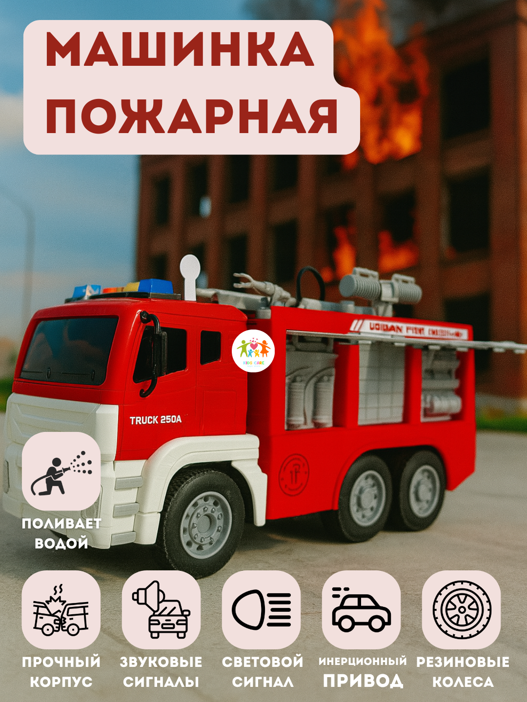Игрушечная машинка для детей, экскаватор, пожарная, автокран, скорая помощь, погрузчик