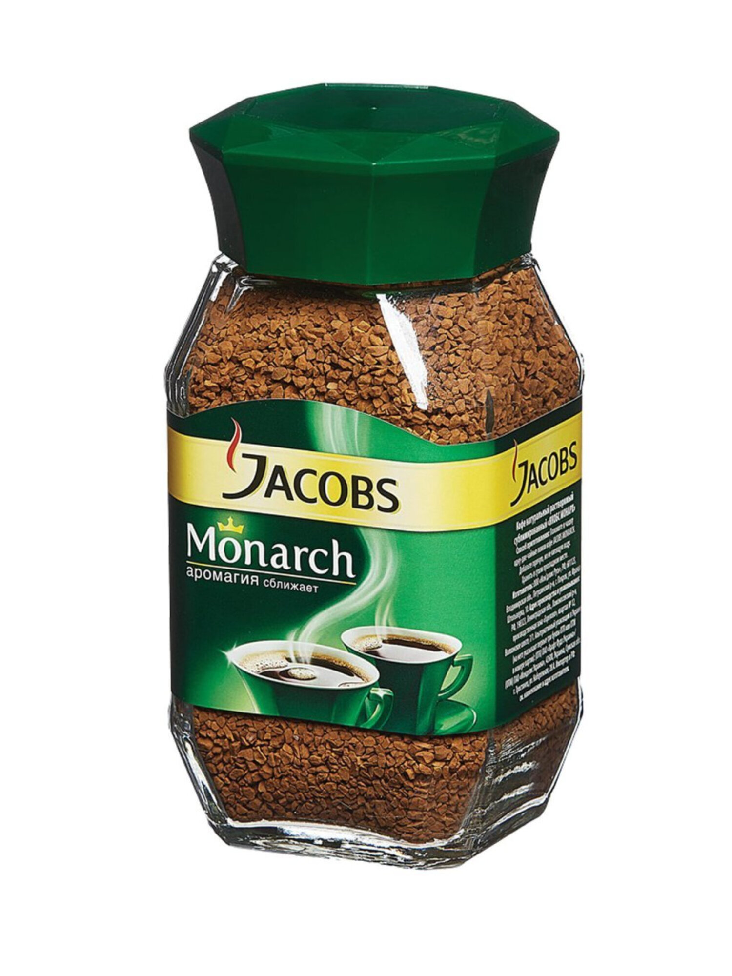 Кофе растворимый Jacobs Monarch, стеклянная банка 190 г — фото 1