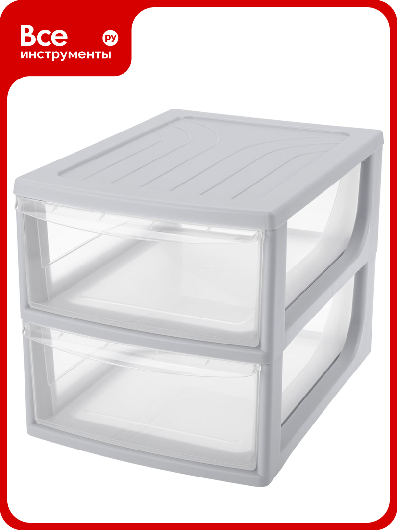 Органайзер Econova формат А4 2 ящика 260х368х265 мм светло-серый 433223830