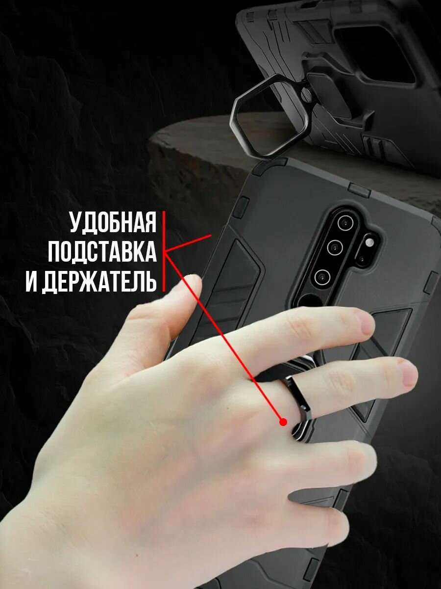 Чехол на Xiaomi Redmi Note 8 Pro силиконовый противоударный бампер для Сяоми Редми Нот 8 Про — фото 1