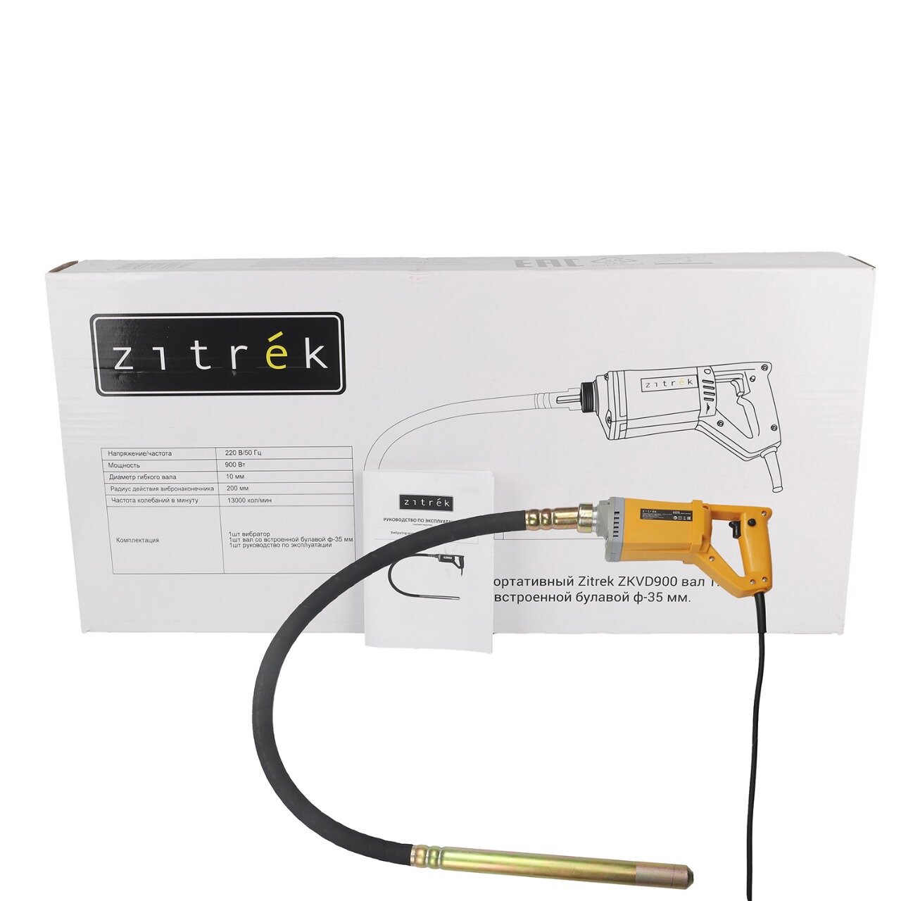 Вибратор для бетона Zitrek ZKVD950 950Вт вал 1.5 м со встроенной булавой (083-3205)
