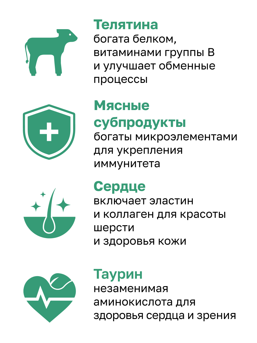 Organix Консервы для котят "Мясное ассорти с телятиной", влажный корм, 100 г — фото 1