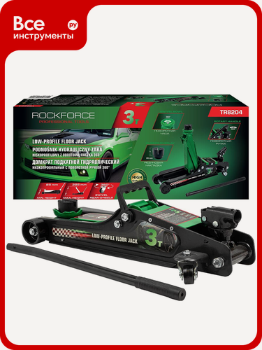 Изображение товара Подкатной гидравлический низкопрофильный домкрат Rockforce с поворотной ручкой, 3 т RF-TR8204(60283)