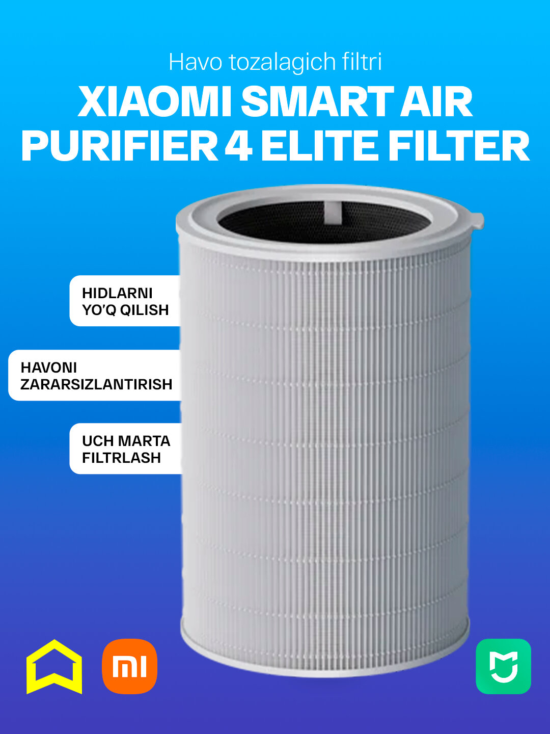 Фильтр Xiaomi, для очистителя Smart Air Purifier 4 Elite, противоаллергенный, многослойный