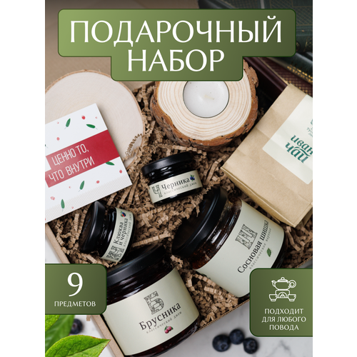 Подарочный набор для женщин и мужчин 