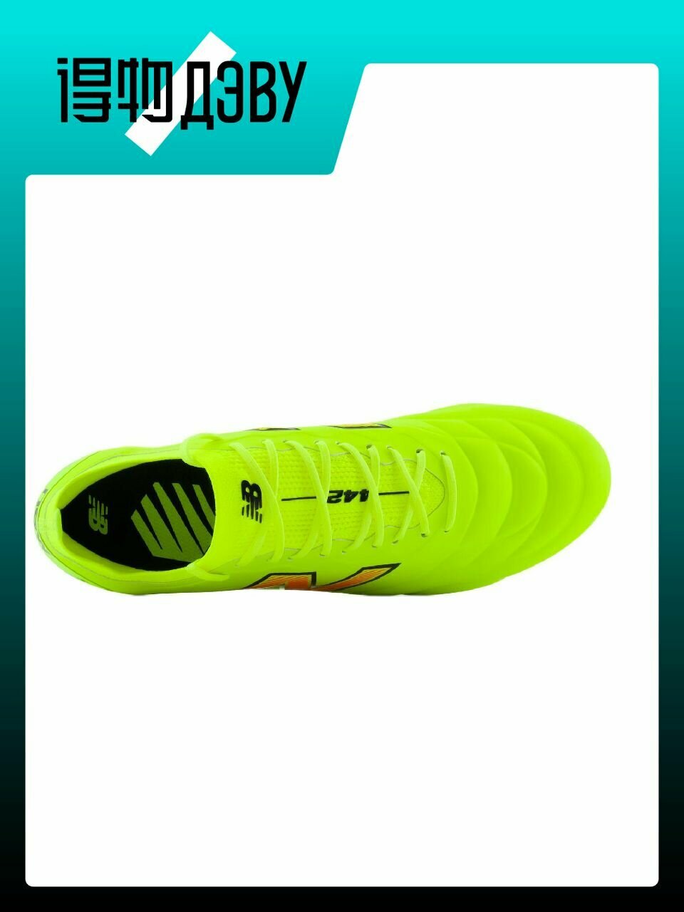 Бутсы New Balance, размер EU 40.5 стопа (25.5CM) — фото 1