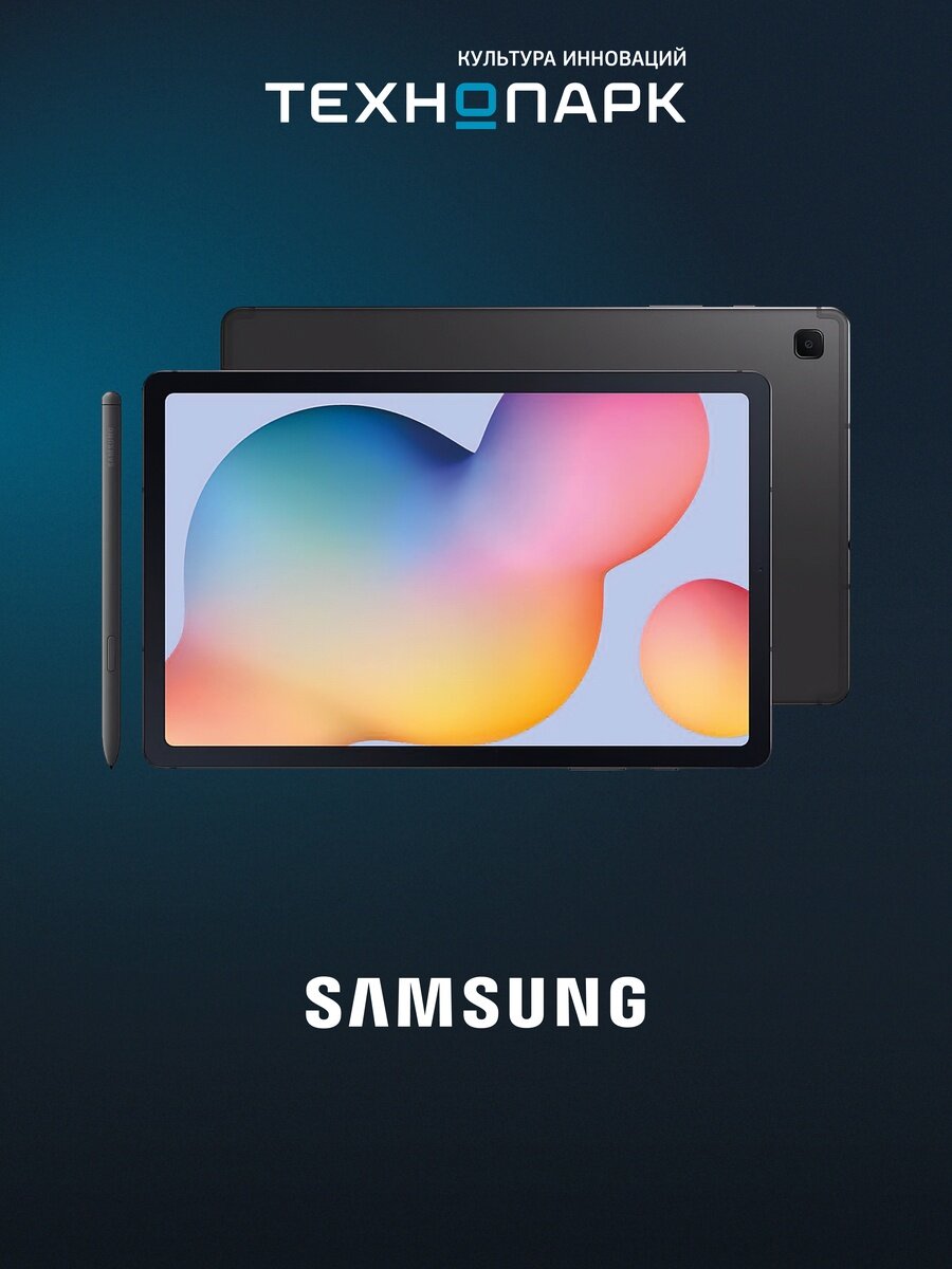 Планшет Samsung Galaxy Tab S6 Lite (2024) 10.4 Wi-Fi 64 ГБ серый