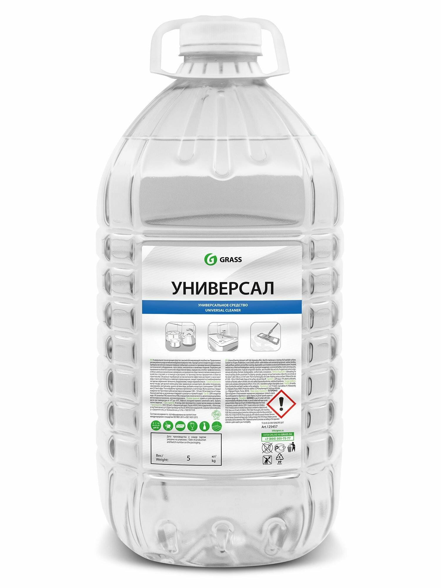 Универсальное моющее средство Grass Универсал пенное 5 кг