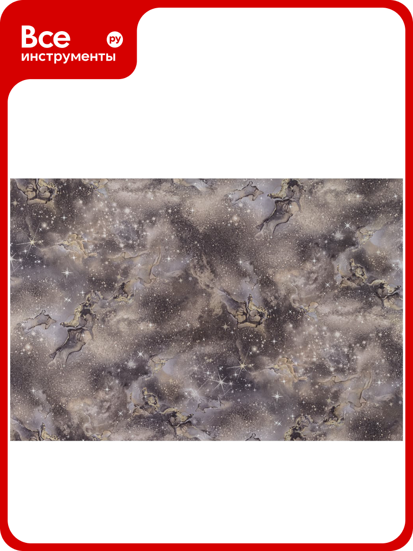 Обои OVK декор горячее тиснение на флиз. основе арт. Космос-уни 10х1.06 м 10842-02