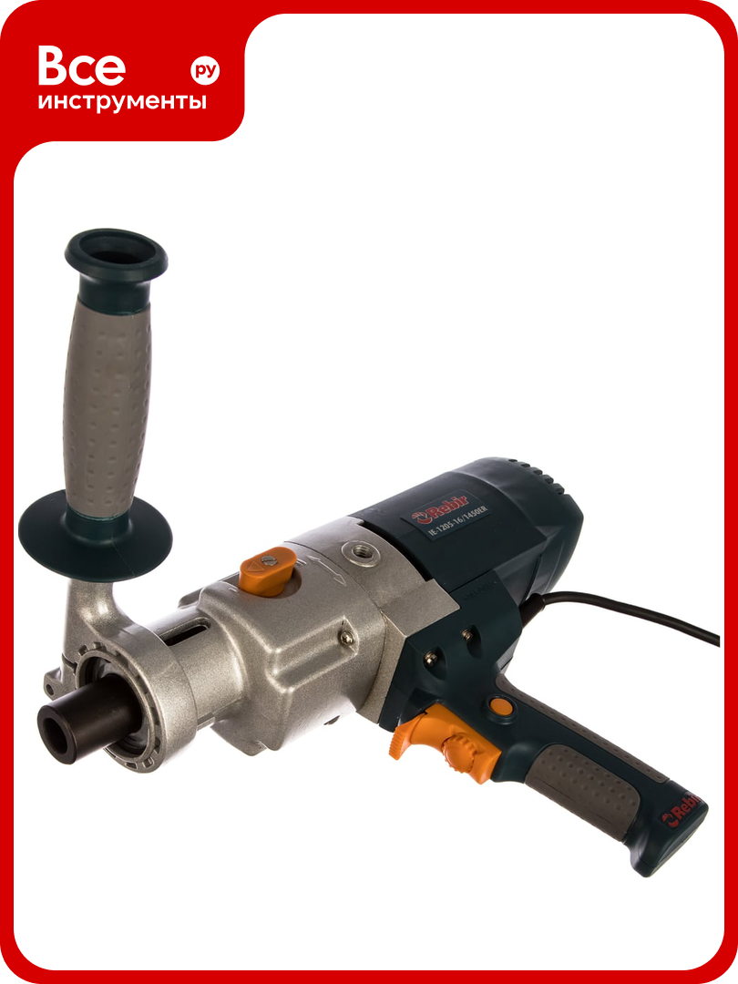 Дрель Rebir IE 1205-16/1450 ЕR 07.001.00006