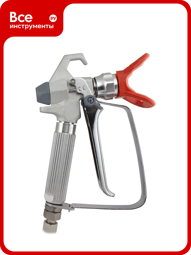 Пистолет окрасочный с соплодержателем AvS-3S 248 бар AktiSpray 55003S