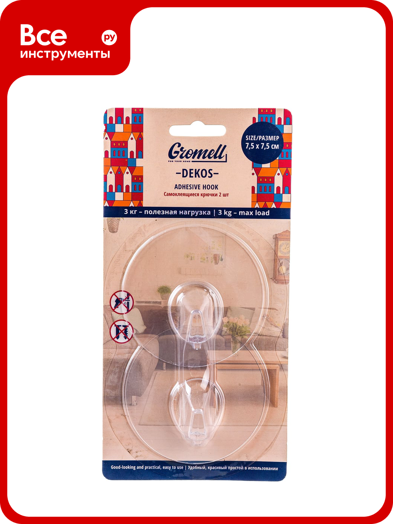 Крючок GROMELL 77M07022