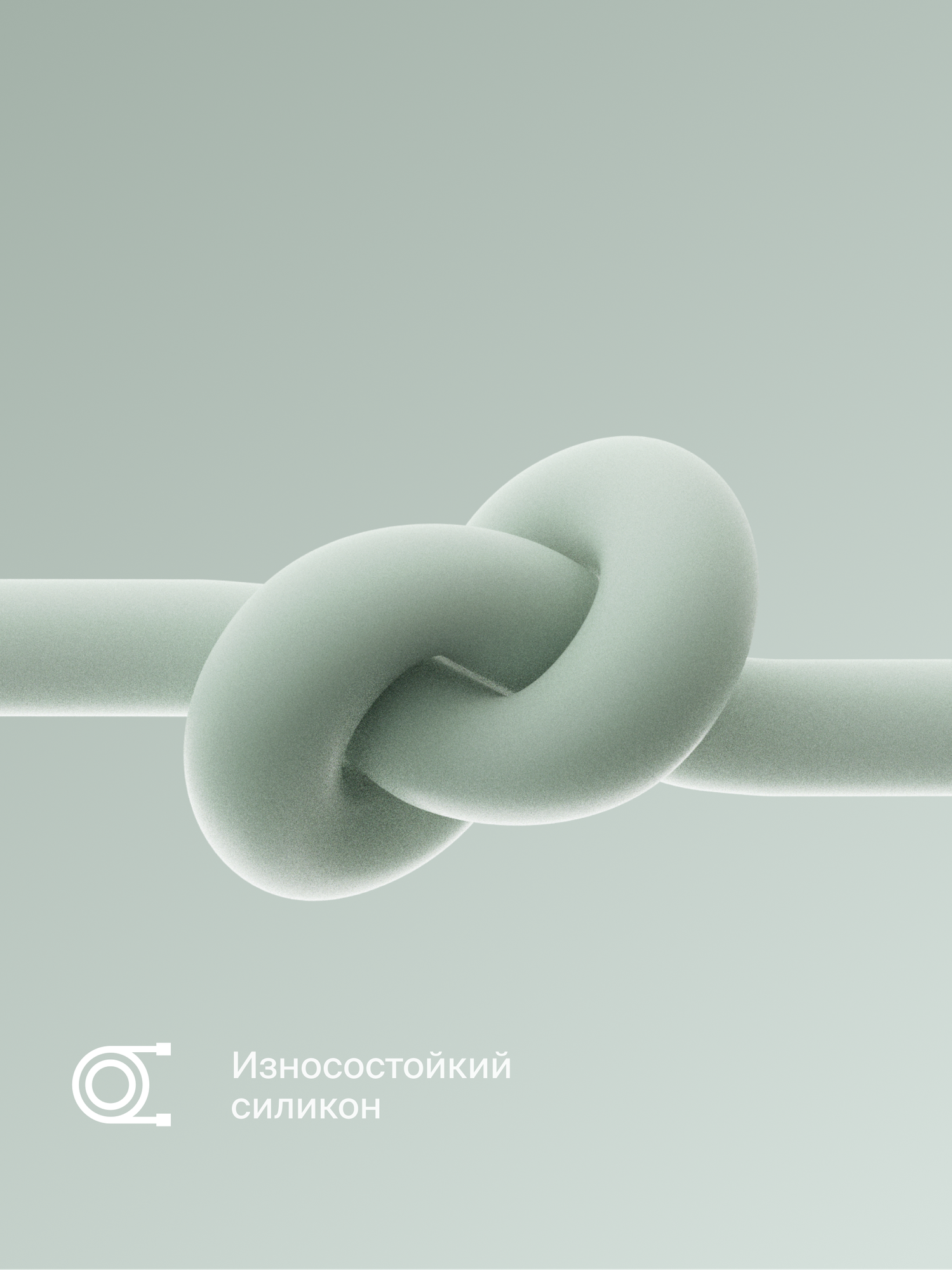 Кабель COMMO Jelly USB Type-C - Lightning MFI, 1,2 м Светлый серо-зелёный — фото 1