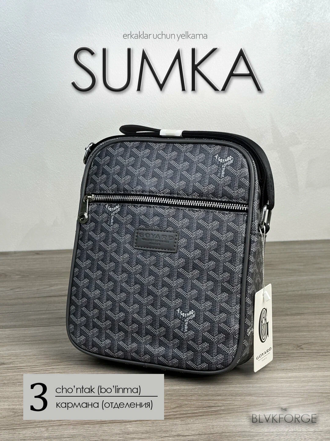 Сумка-рюкзак Goyard, фактура матовая, серый