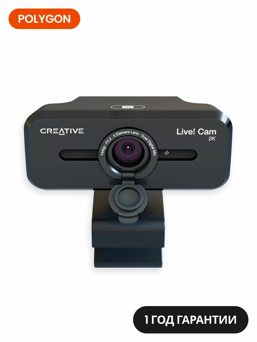 Изображение Веб-камера USB Creative Live! Cam SYNC V3 1080P с микрофоном