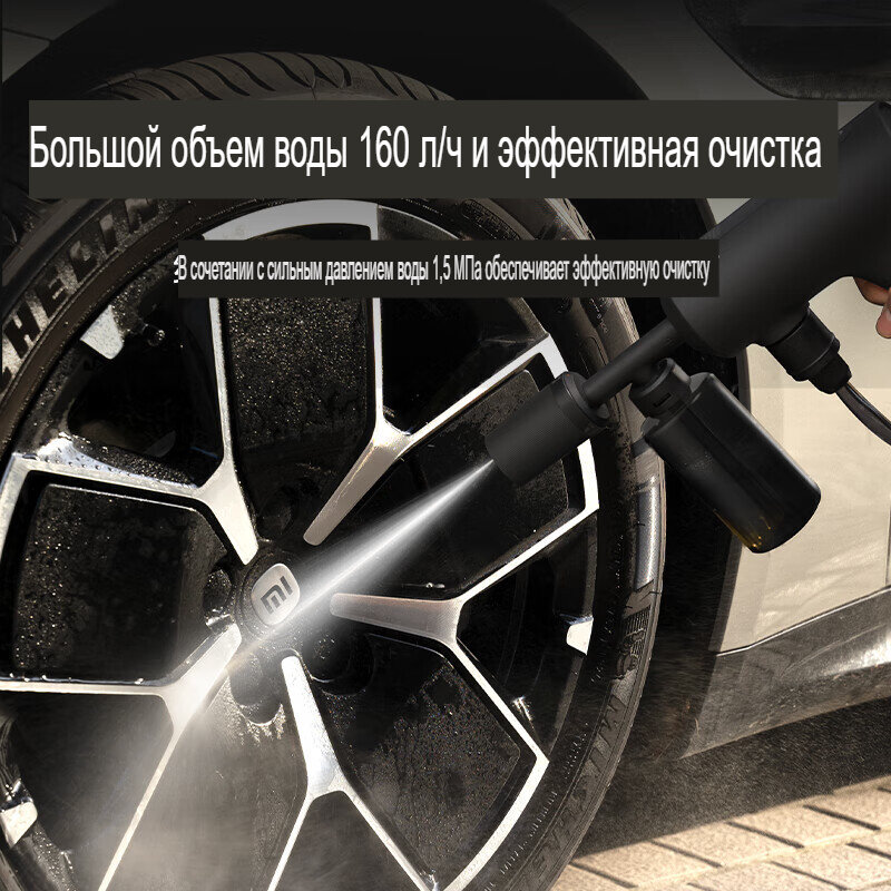 Изображение Беспроводная мойка для автомобилей Xiaomi 2: быстрая зарядка, долгая работа, пеногенератор и регулируемое давление воды