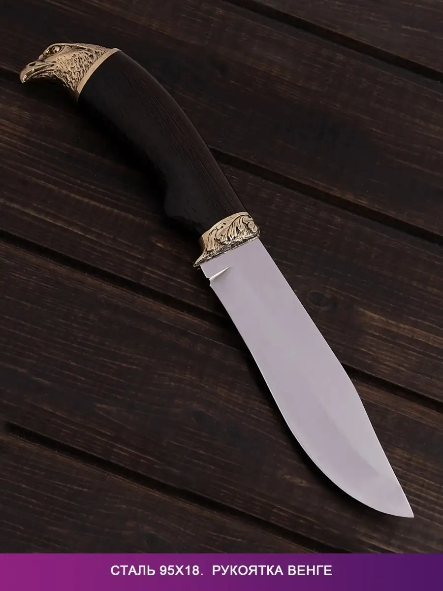 Нож  Орел  из стали 95х18
