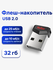 Флешка Netac UM81, 32 ГБ, USB 2.0, черный (NT03UM81N-032G-20BK)