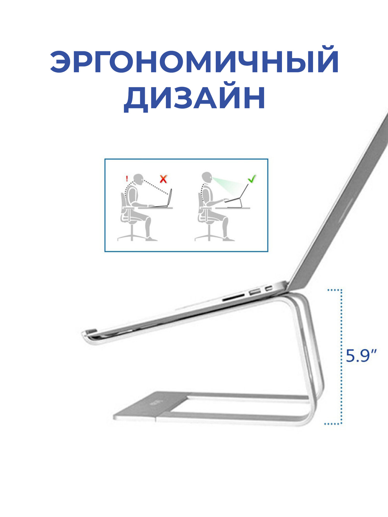 Подставка для ноутбука Evolution - фото №2