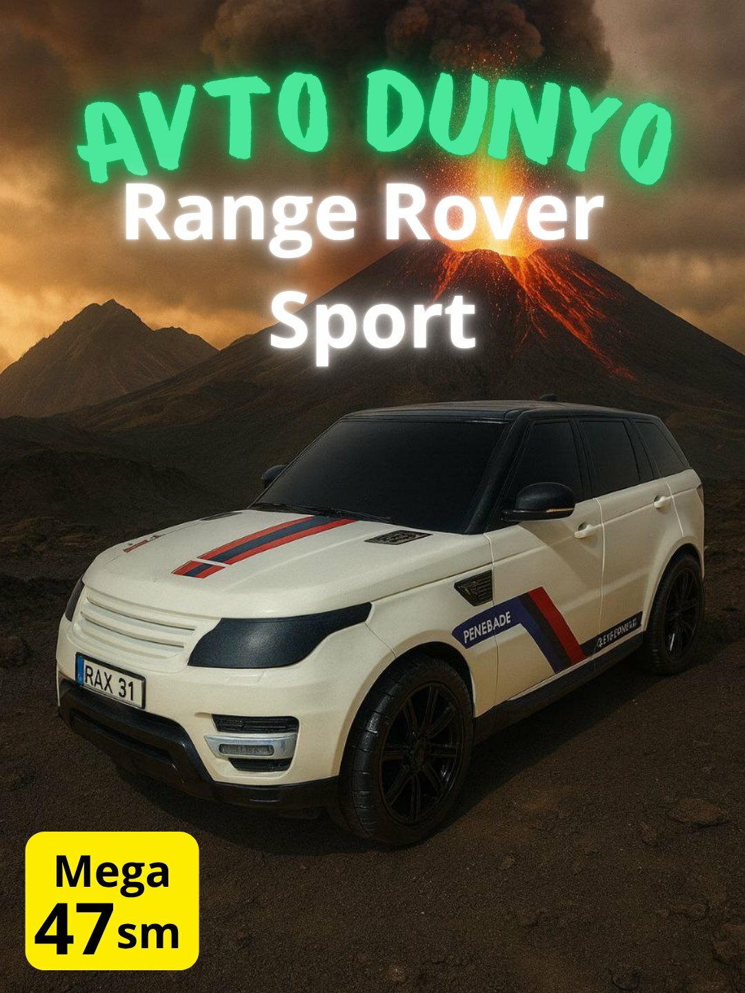 Большой 47 см игрушечный автомобиль «Range Rover Sport» – яркий дизайн, прочный корпус, для детей