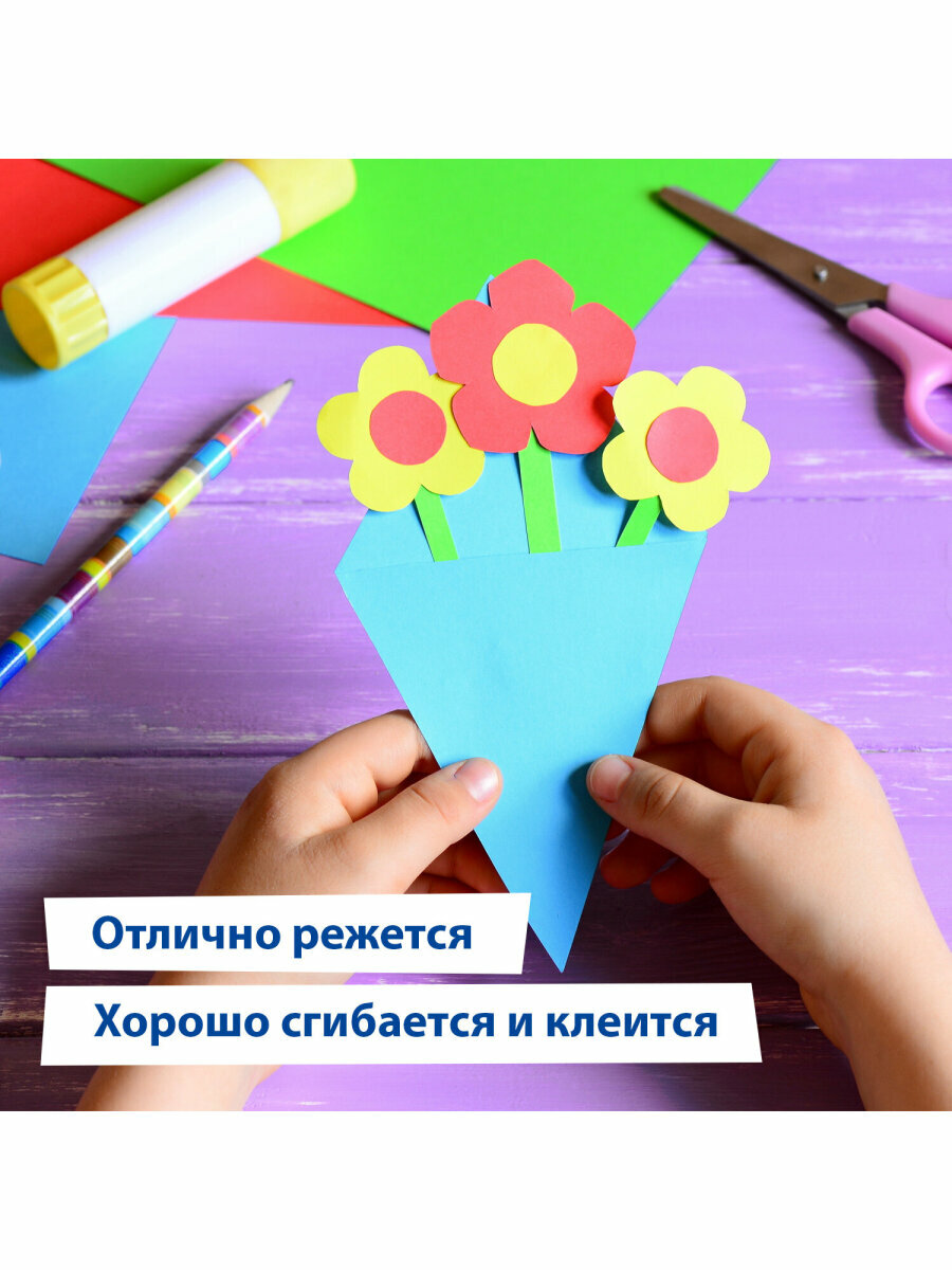 Набор цветного картона и цветной бумаги А4 Тонированных В Массе для школы, творчества и оформления, 30+30л. 15цв, Brauberg, Радуга, 115087 — фото 1