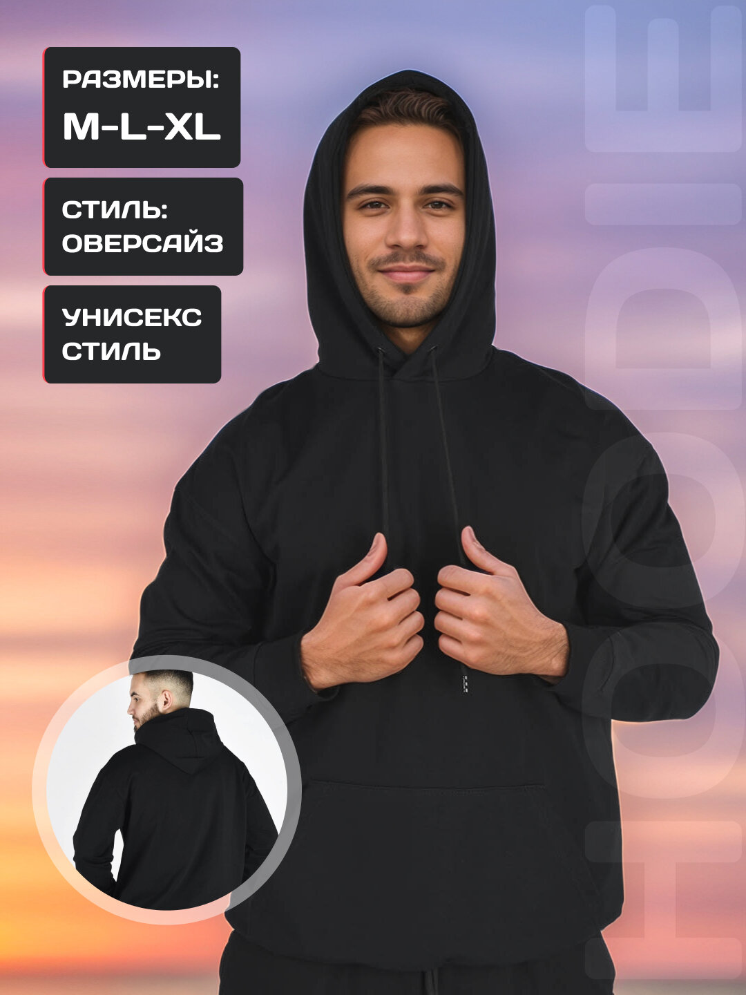 Худи размер M, , черный