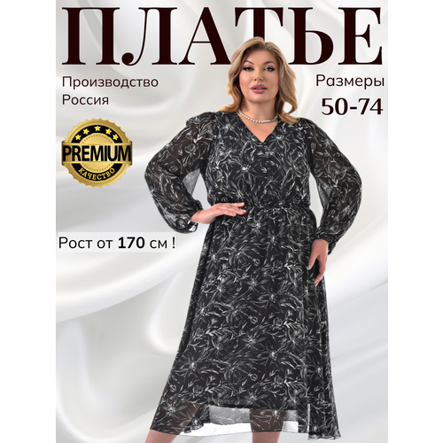 фото Платье каролина, размер 64, черный avanessa style