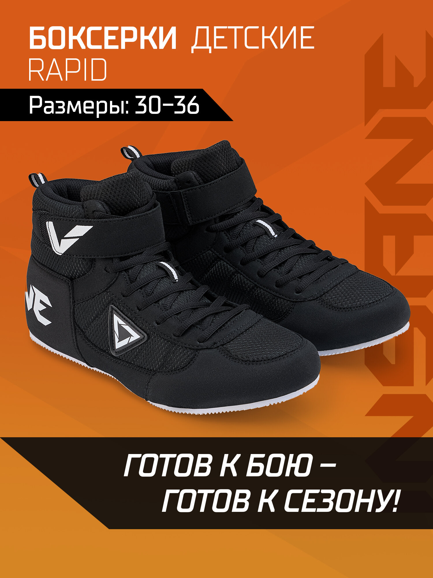 Боксёрки INSANE, размер 35, black