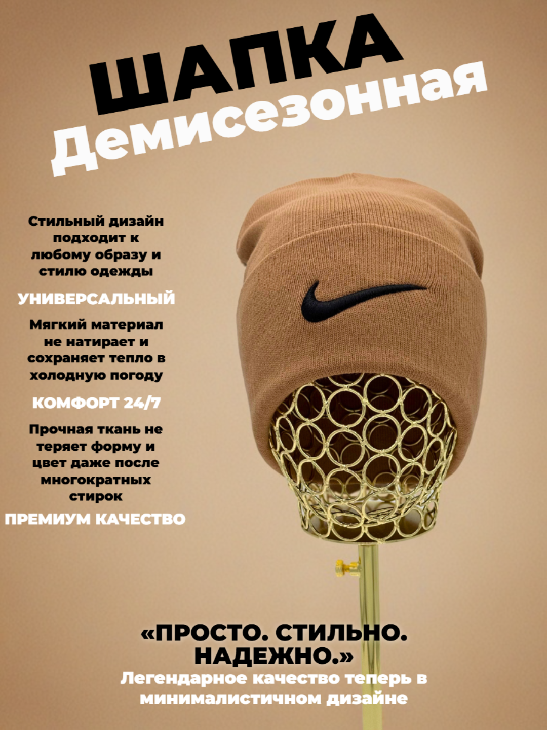 Шапка-бини для взрослых и детей, размер 56, терракотовый