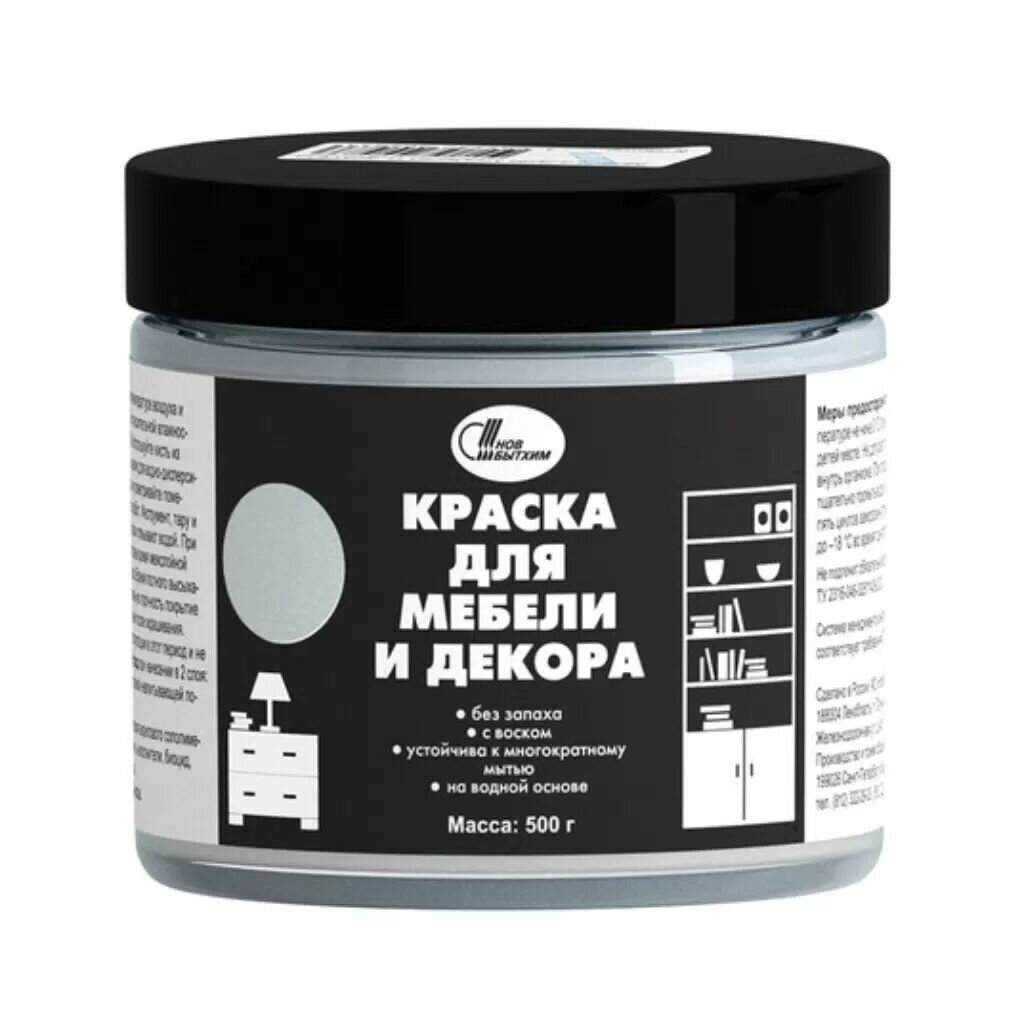 Краска для мебели и декора Новбытхим акриловая цвет Льняной 05 кг