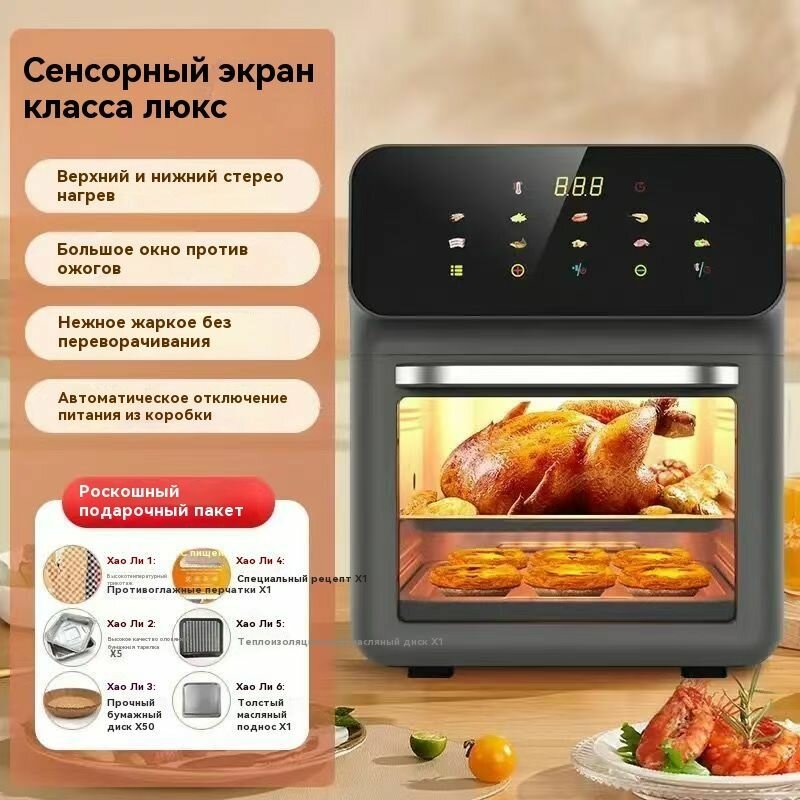 Пароконвектомат