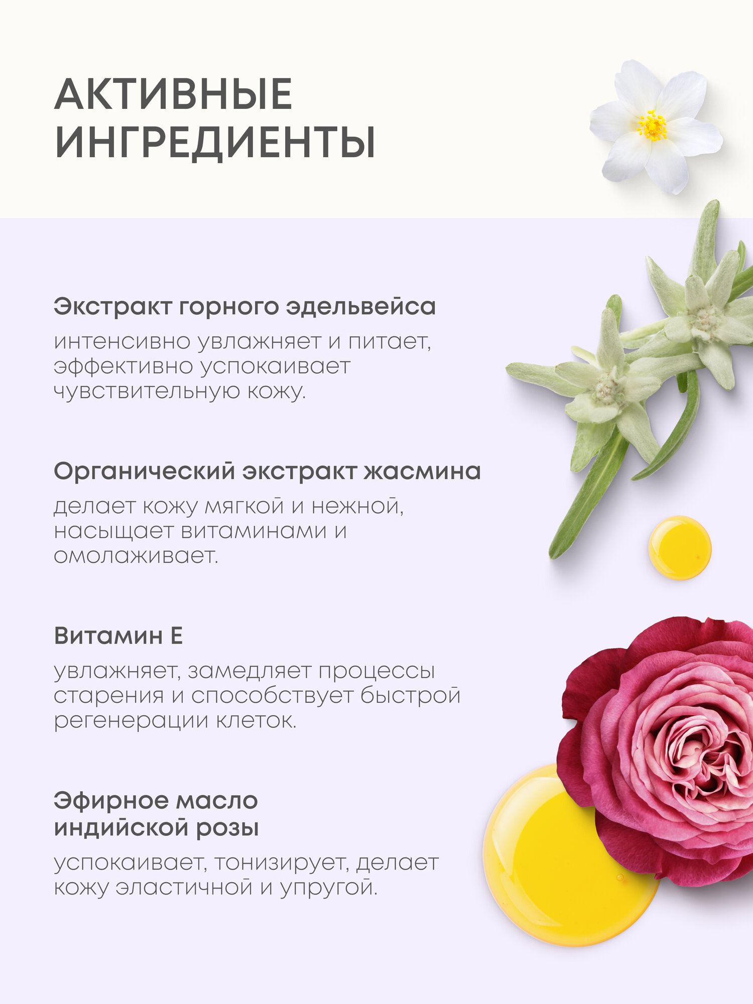 Молочко Для Тела Planeta Organica Himalayan Philosophy Молочко для тела парфюмированное увлажняющее с ароматом сандала, иланг-иланга и мандарина 280 мл