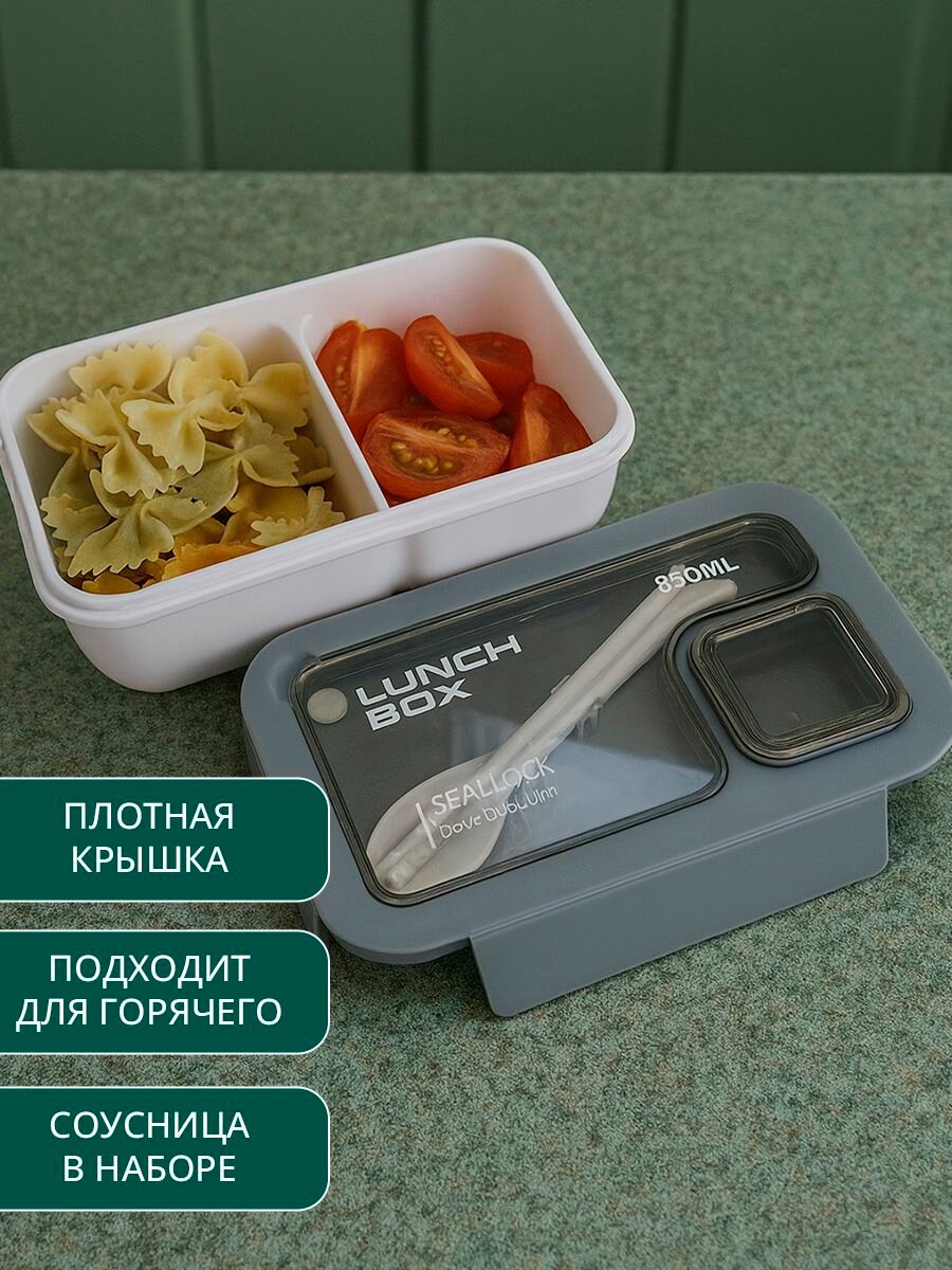 Набор ланчбоксов , герметичные, с сумкой, 2 контейнера, серые — фото 1