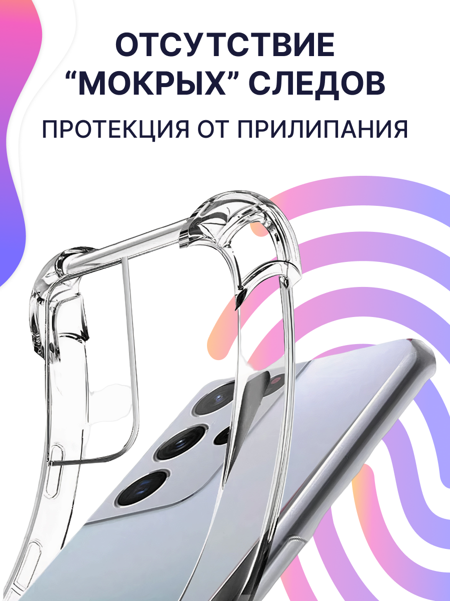 Противоударный силиконовый чехол Armor для Samsung Galaxy Note 10 / Бампер для телефона Самсунг Галакси Нот 10 с усиленными углами (Прозрачный) — фото 1