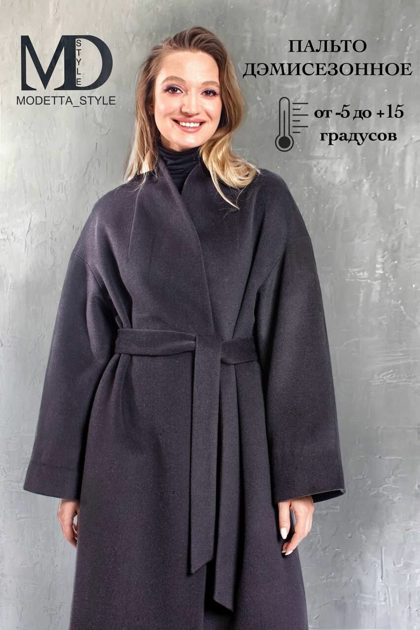 Пальто Modetta Style, размер 52, серый