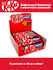Шоколадный батончик KitKat Chunky, 38 гр, 12 шт