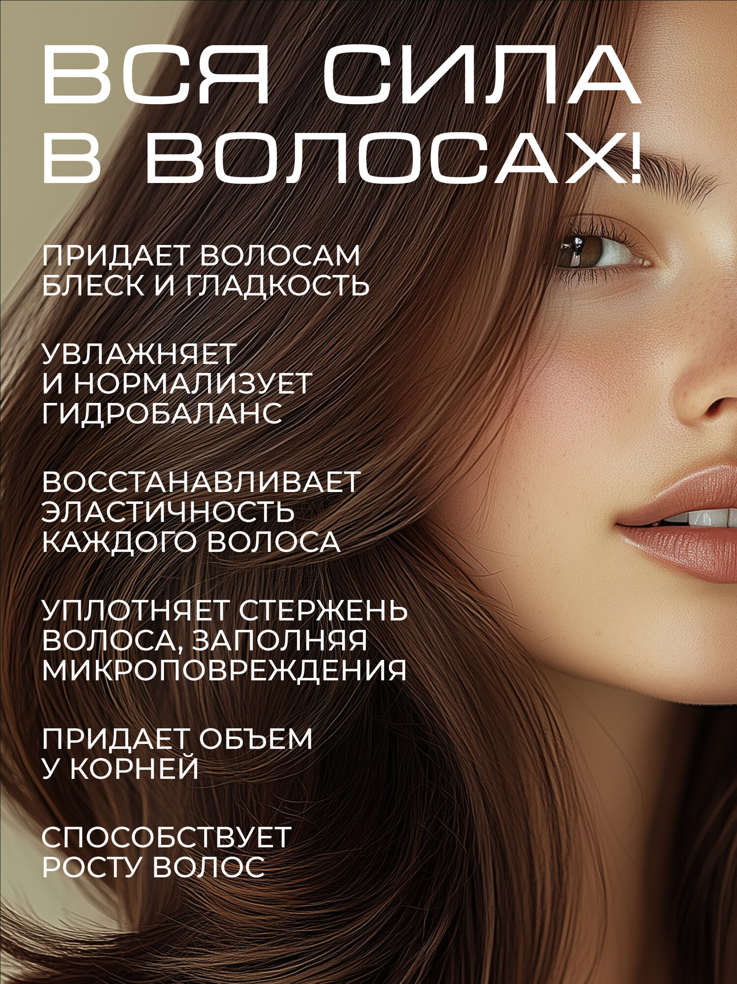 Маски Для Волос Увлажняющая маска для волос и кожи головы с эффектом ламинирования LAMINARIA EXPERT by Rustem Mustafin с ламинарией