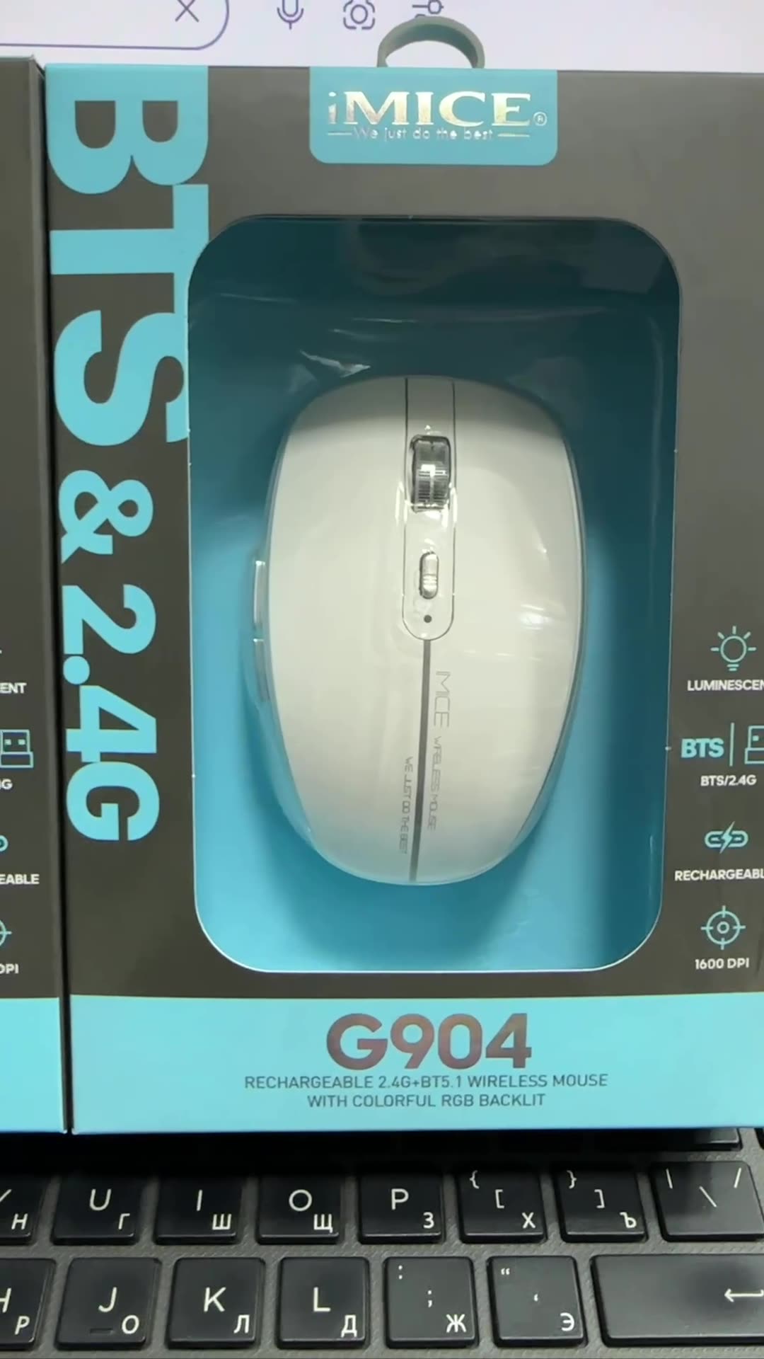Мышь iMICE "G904", беспроводная, игровая, оптическая, 6 кнопок, радиус действия 10м 1600 DPI — фото 1
