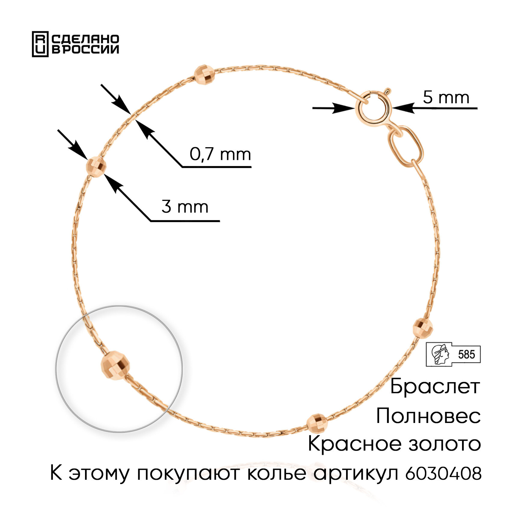 Браслет ZOLOTO.GOLD, красное золото, 585 проба
