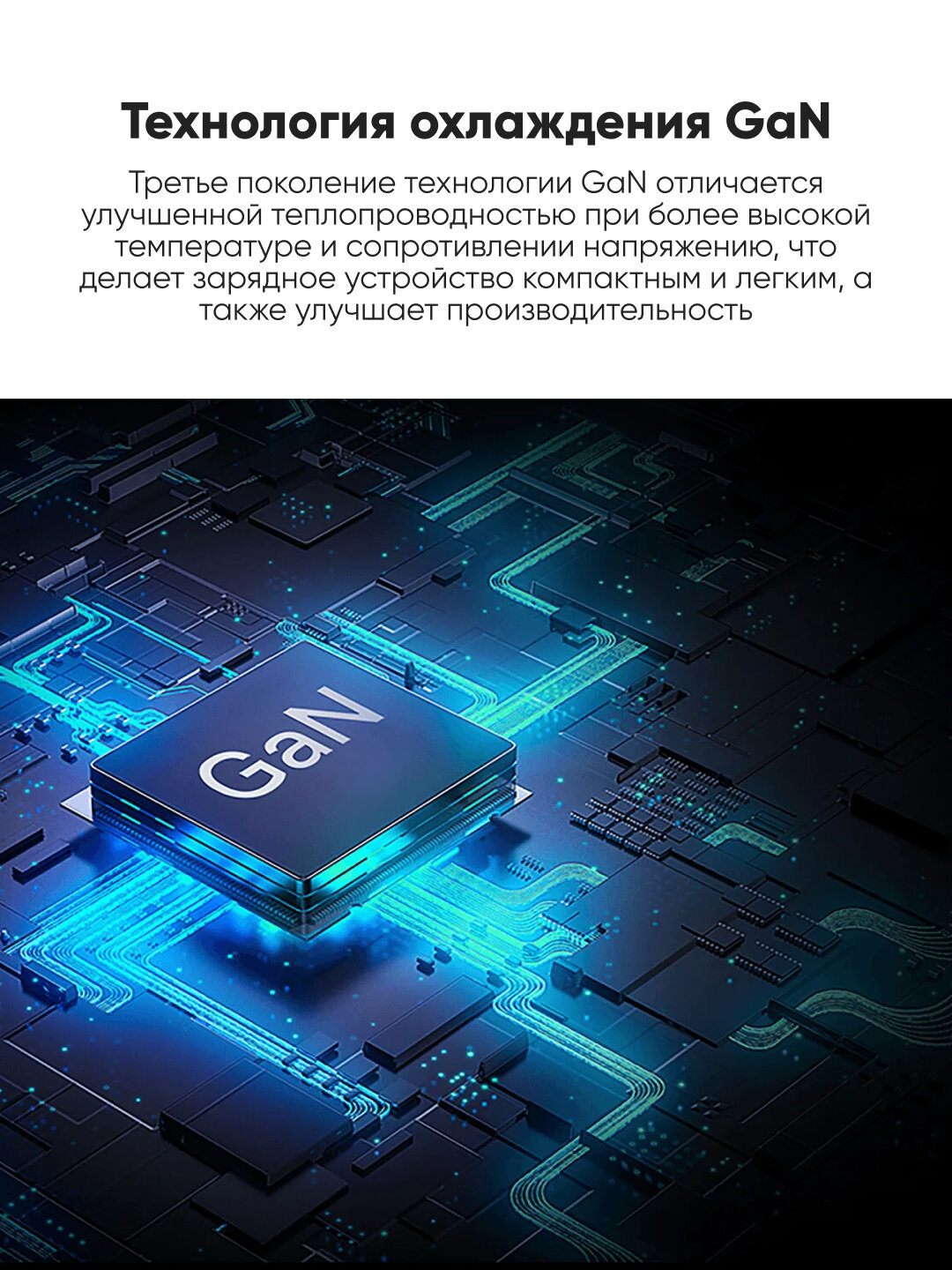 Устройство зарядное сетевое Xiaomi 67W GaN Charger 2C1A EU A07ZMEU (BHR7493EU) — фото 1