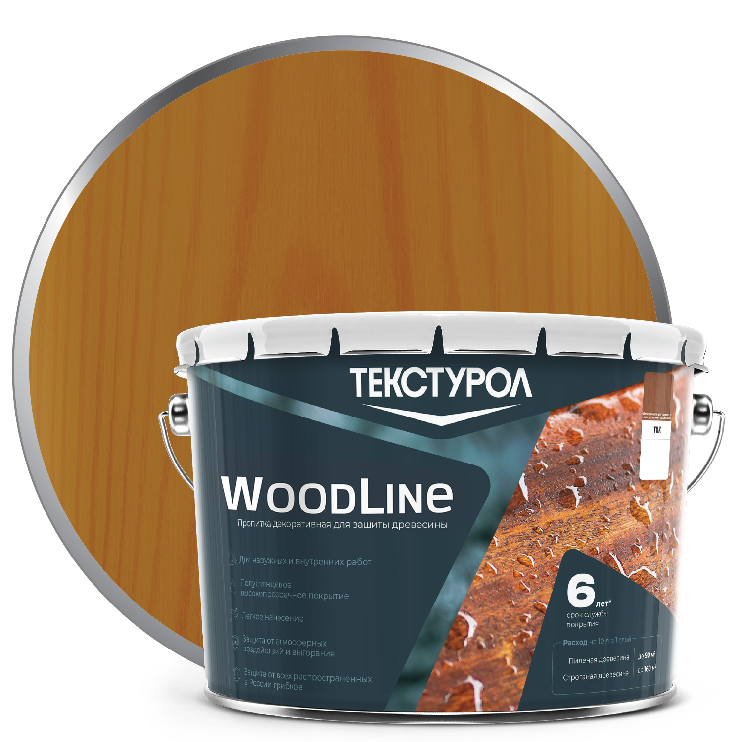 Деревозащитное средство Текстурол WoodLine Тик 10 л