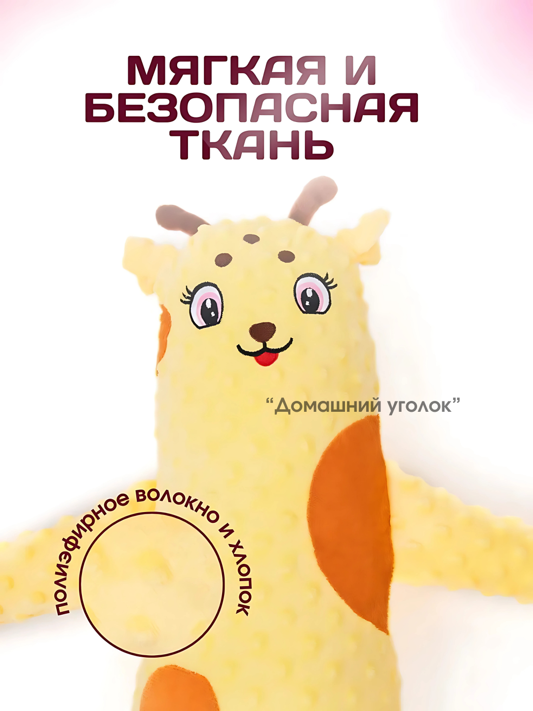 Подушка-игрушка для сна "Успокаивающая ладонь" с похлопыванием и функцией грелки — фото 1