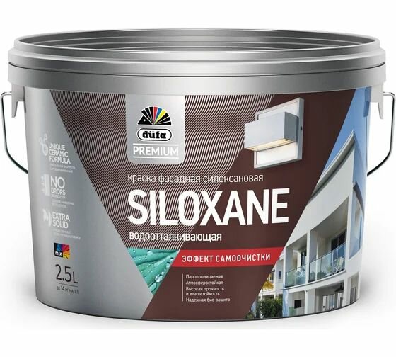 ВД краска Premium Dufa SILOXANE фасадная силоксановая база 1 2.5л