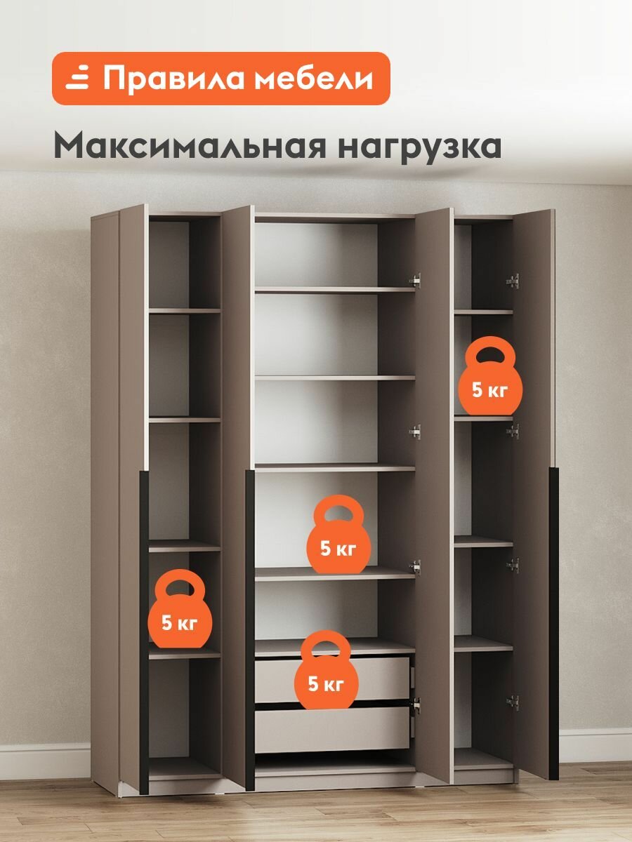 Распашной шкаф для одежды и хранения вещей Сеул с полками, с ящиками, 160.1х50.6х221.6 см, Меланж — фото 1