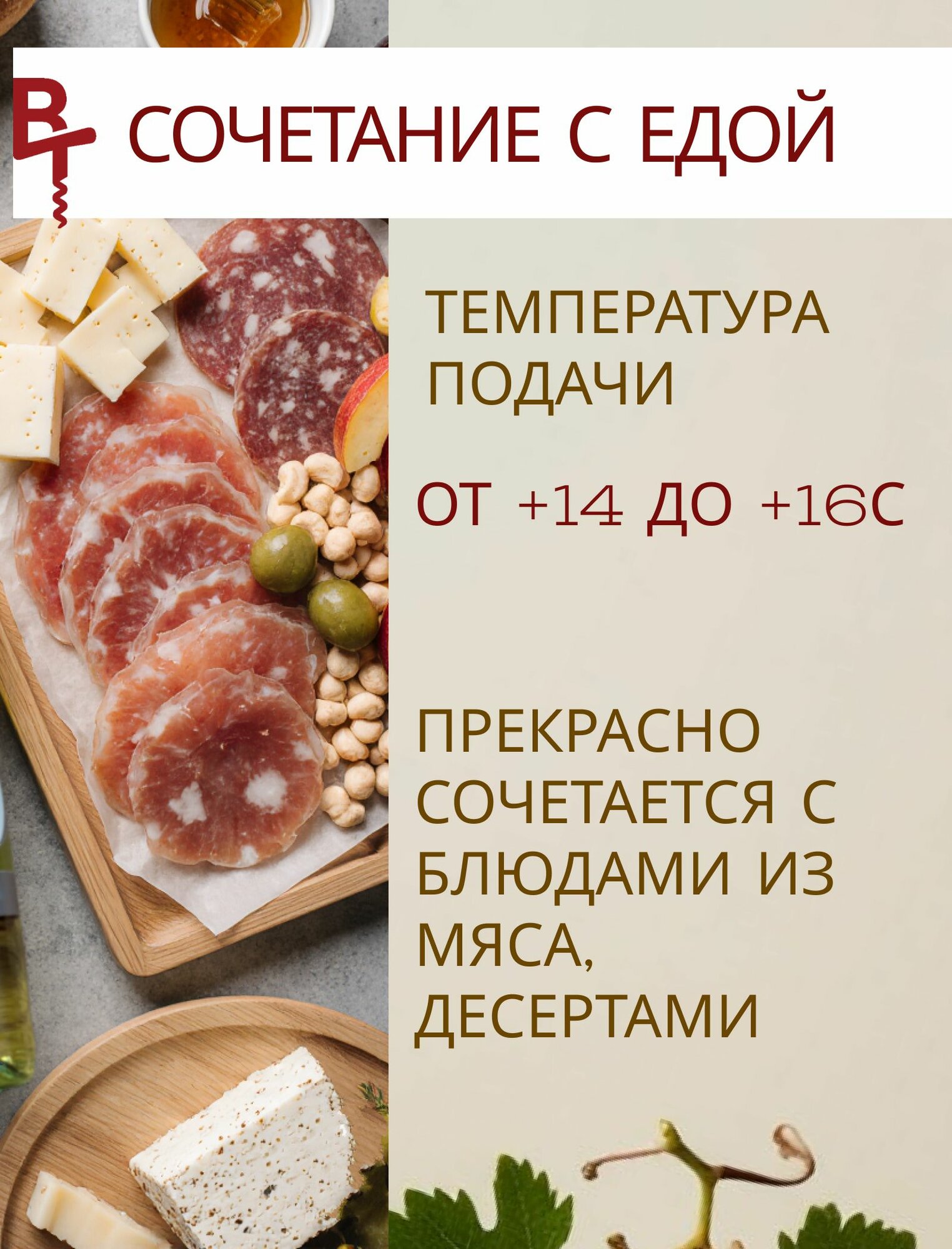 Вино безалкогольное красное сладкое «Шлосс Зоммерау» — фото 1