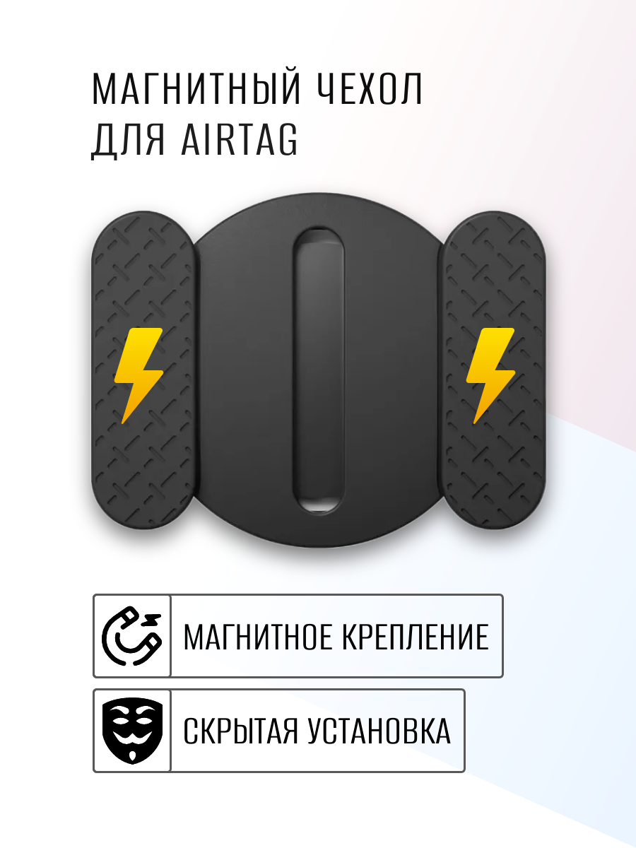 Чехол для телефона