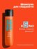 Matrix Total Results Mega Sleek Шампунь профессиональный, с масло...