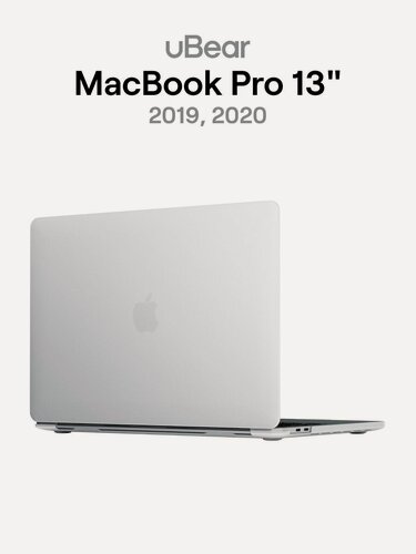 Изображение товара Чехол защитный, uBear Grain Case для MacBook Pro 13 (A1706, A1708, A2159, A2251, A2289, A2338)