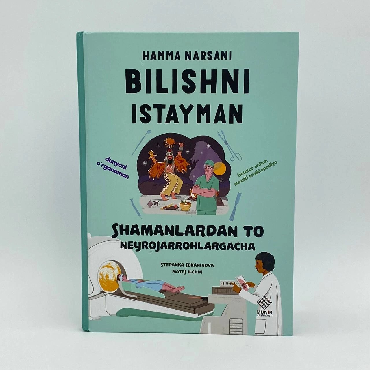 Ҳамма нарсани билишни истайман, Шаманлардан то нейрожарроҳларгача, Степанка Секанинова Матеж Илчик