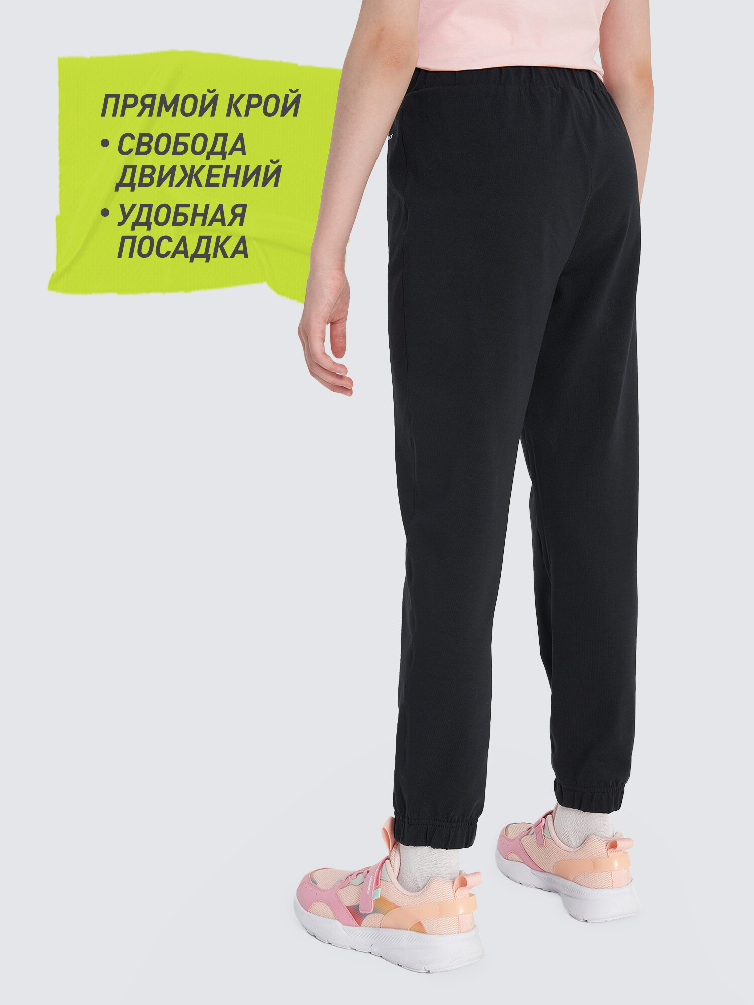 Брюки Demix Basic Girl's Pants, размер 134-140, черный — фото 1